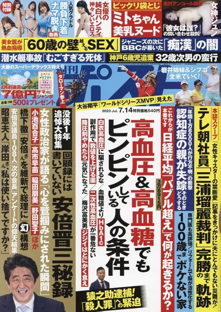 雑誌 HONDA DAX 125 & Ninja ZX-25R特集号 - メルカリ
